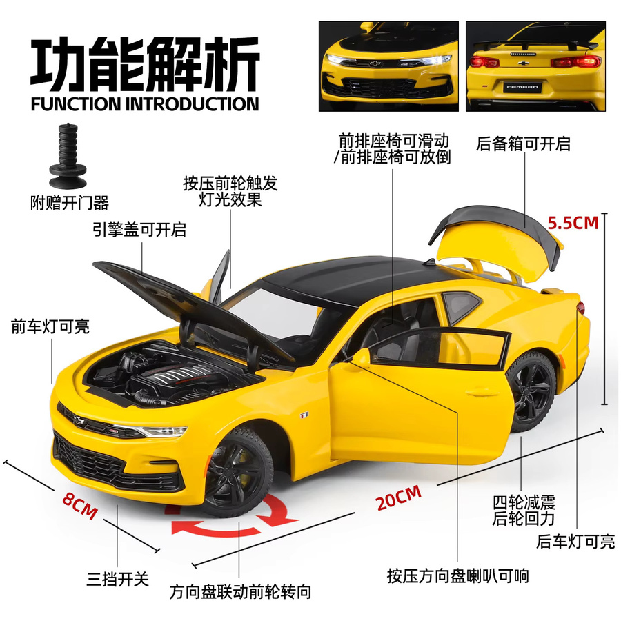 MAKEDA 2023 Camaro Sportwagen-Modell, Druckguss-Metallspielzeug, 1:24, Gelb - Bild 4