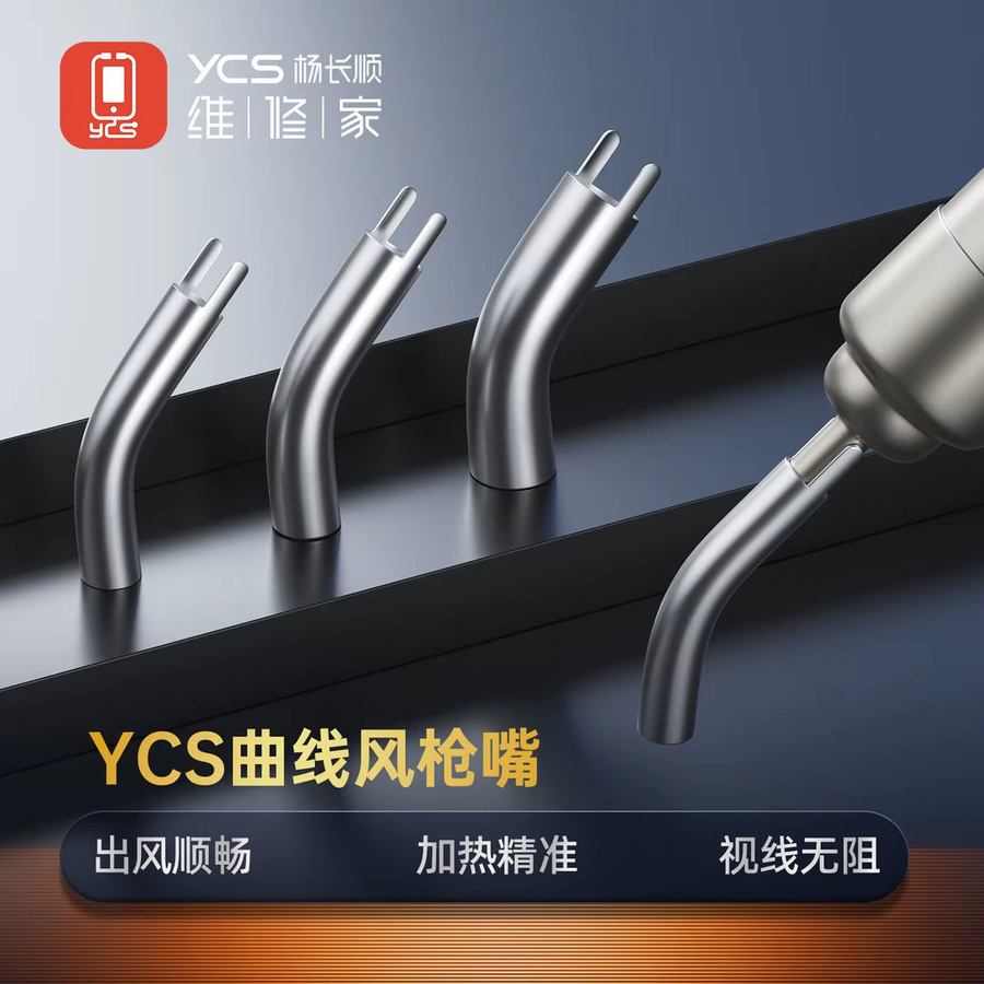 YCS 4-teiliges Set gebogene Heißluftpistolen-Düsen aus Edelstahl in Silber für die Telefonreparatur unter dem Mikroskop, Durchmesser: 5 mm, 6 mm, 8 mm, 10 mm - Bild 2
