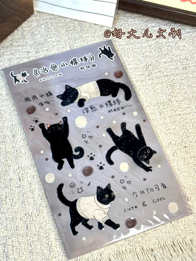 Niedliche Buchkatzen-Stanzformen aus PET in Multicolour für DIY Scrapbooking und Kartenherstellung - Bild 2