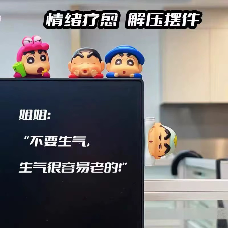 Kucikuji Crayon Shin Chan Figuren, Einzelfigur, Kunststoff, Bunt / Mehrfarbig - Bild 2
