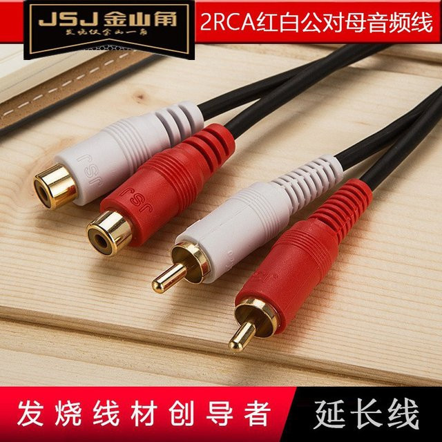 JSJ Jinshan Kok Dual Lotus Audiokabel in Schwarz mit Dual RCA Stecker auf Buchse aus sauerstofffreiem Kupfer, Länge: 1,8 m - Bild 1