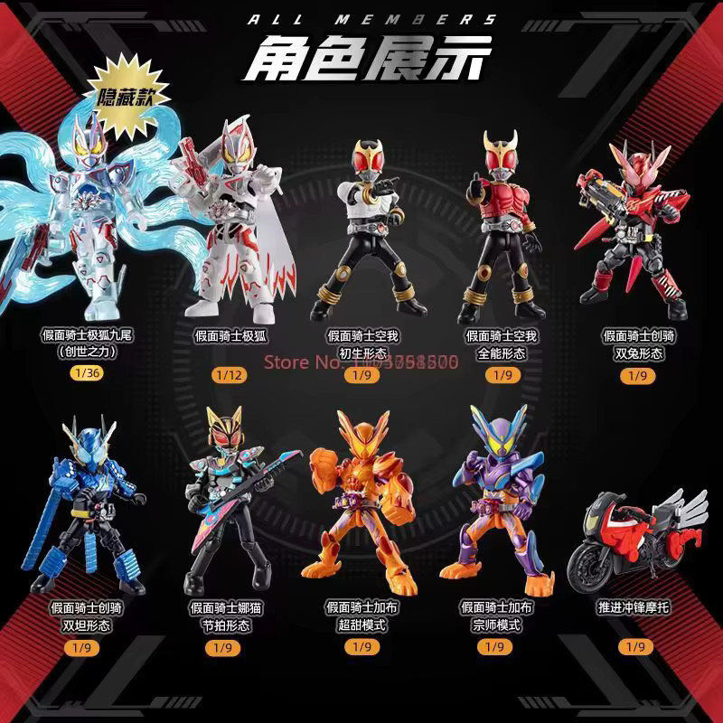 Blokees Kamen Rider Star Edition Vol 6 Galaxy Geats Neun-Schwänziger Fuchs, Bausteine Figur, Blindbox - Bild 4