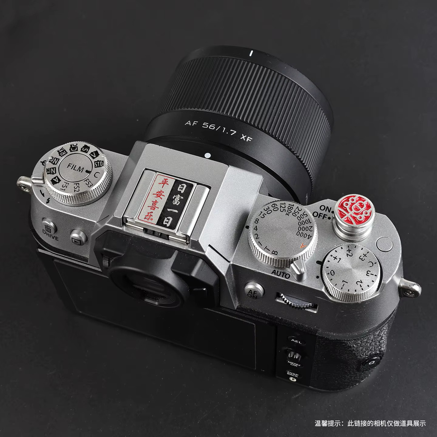 Metall Blitzschuh Abdeckung mit Knopf in Silber für Fujifilm, Leica, Nikon und andere Kameras als kreatives Zubehör - Bild 2