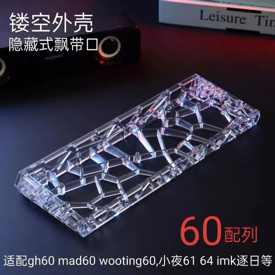 AttackFox WW60 Hollow Keyboard Case Transparent für mechanische Tastaturen kompatibel mit GH60, MADCATZ Mad60, AULA Win60 und Wooting60 - Bild 1