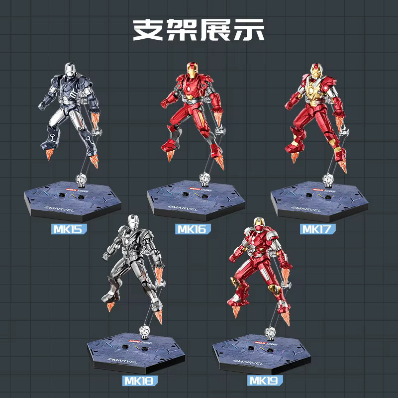 ZDTDS Marvel Iron Man Tony Stark MK1-7 MK8-14 MK15-19 MK20-25 Montagemodell, Actionfigur - Bild 3