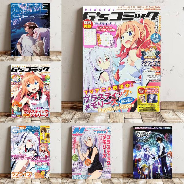 Plastic Memories Wandkunst-Aufkleber Bilibili, wasserfester Poster-Aufkleber in Mehrfarbig, Rechteckig - Bild 1