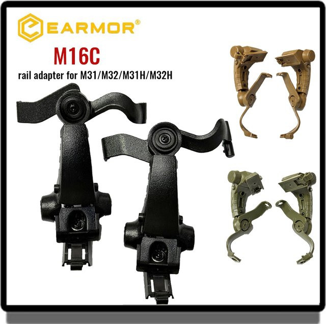 EARMOR M16C Headset-Schienenhalterung braun, 360 Grad drehbarer ARC-Schienenadapter für MOD4-Serie M32, M31, M32H und M31H Headsets - Bild 1