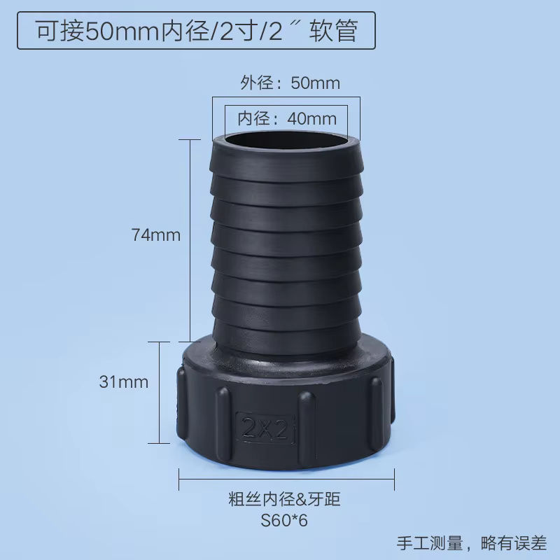 xmshxltd IBC Tank Adapter aus Kunststoff in Schwarz für Wasserhahn-Anschlüsse mit 1/2, 3/4 und 2 Zoll Gewinde - Bild 2