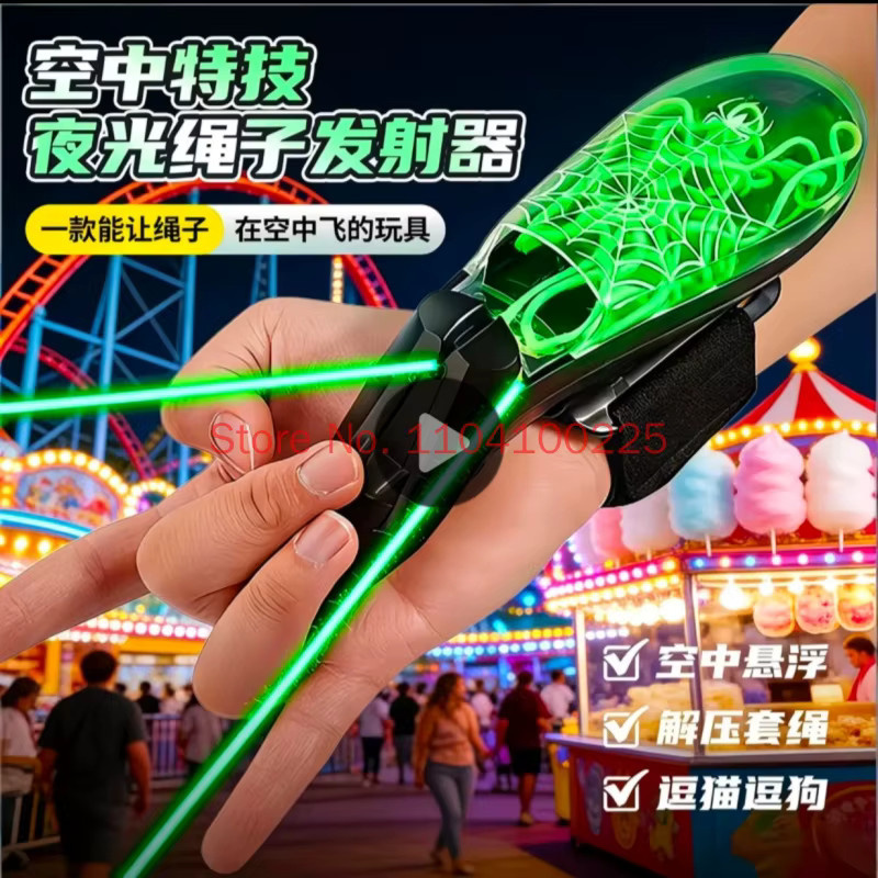Bandai ZipString Leuchtendes Seil-Launcher-Armband, Interaktives Kreativitätsspielzeug - Bild 2