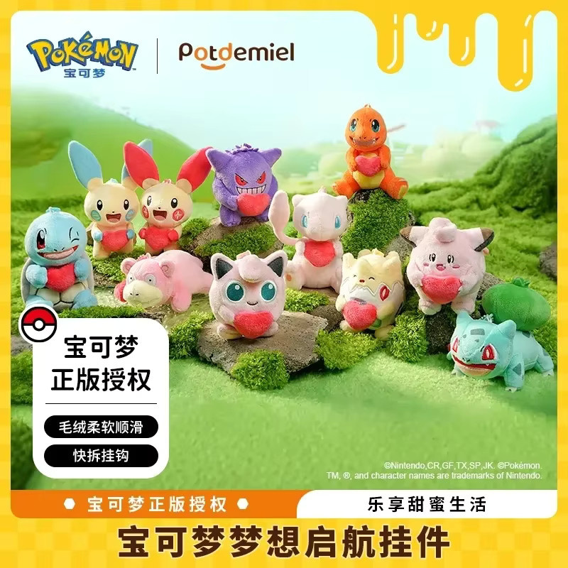 Potdemiel Pokémon Pikachu Bulbasaur Gengar Mimikyu Plusle Minun Kawaii Plüsch Stofftier Schlüsselanhänger - Bild 2