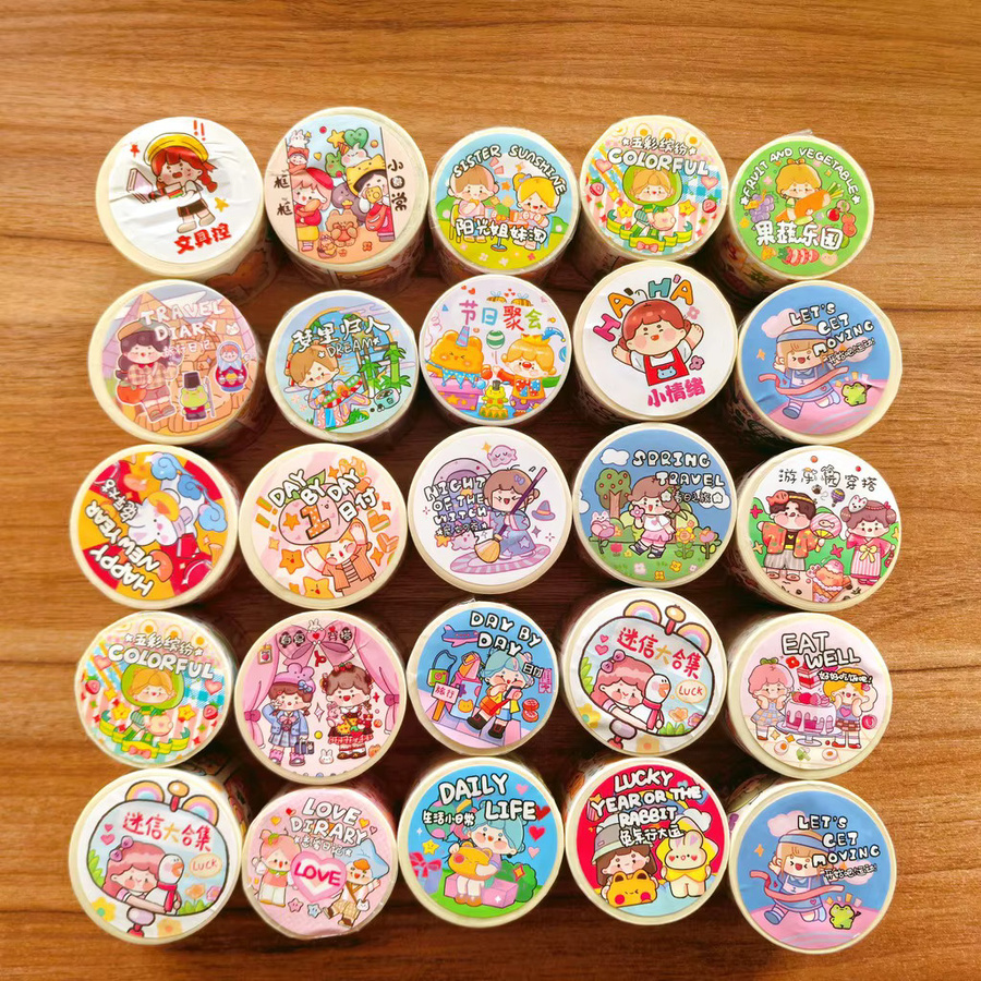 Dekoratives Washi Klebeband-Set von Douya Jiang in Multicolour für Planer und Geschenkverpackungen, Länge: 200 cm und 50 cm - Bild 2