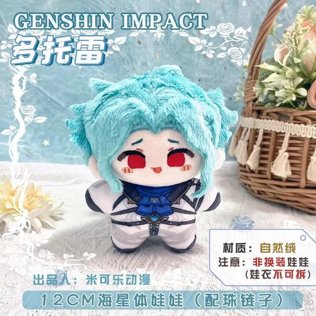 Genshin Impact Plüschtier, ab 14 Jahren - Bild 1