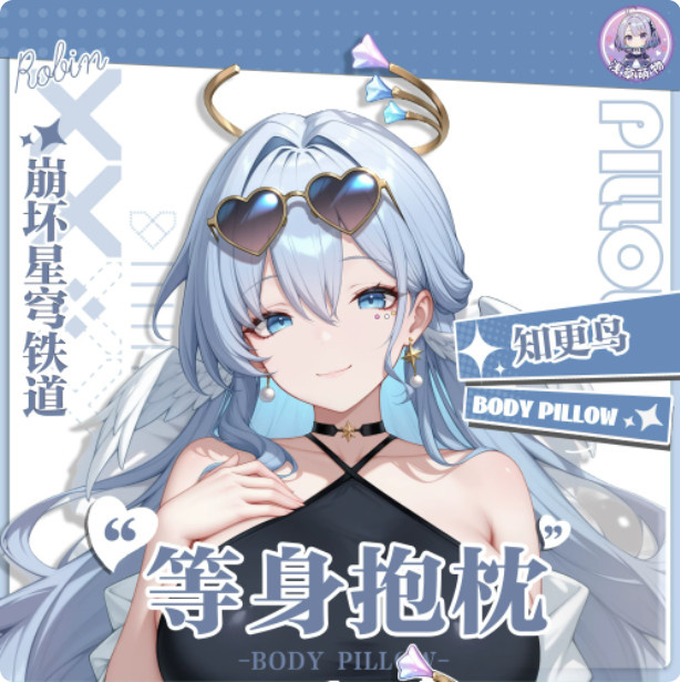 LEOSOXS Dakimakura Kissenbezug Robin aus Honkai: Star Rail in Blau, 150 cm - Bild 1