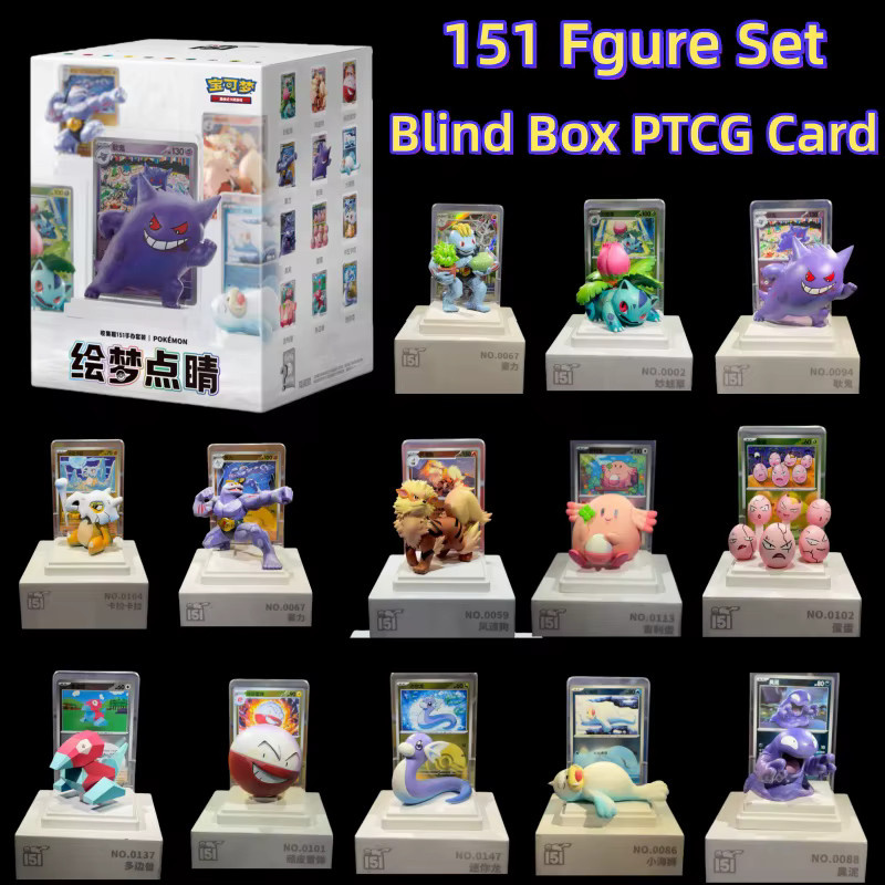 FUNISM Pokémon Blind Box Spielzeugset, 151 Figuren mit PTCG-Karten - Bild 2
