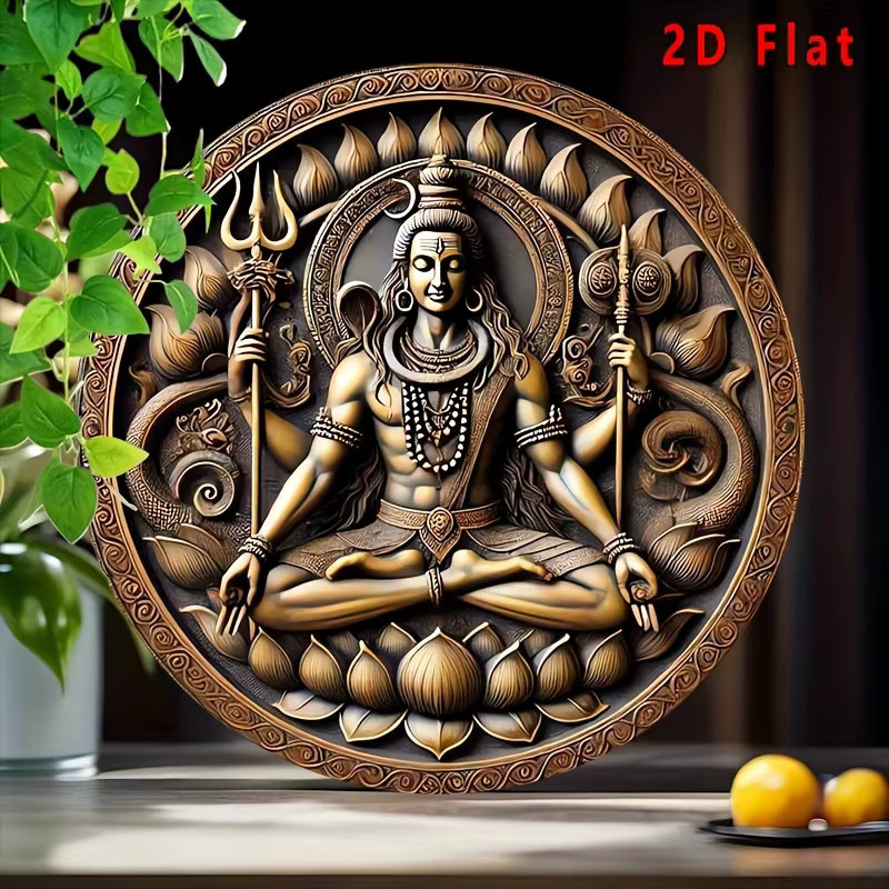 Vintage Wandschild Potdemiel aus Aluminium mit sitzender Shiva-Statue und Lotus-Motiv in Gold, Durchmesser: 20 cm - Bild 2