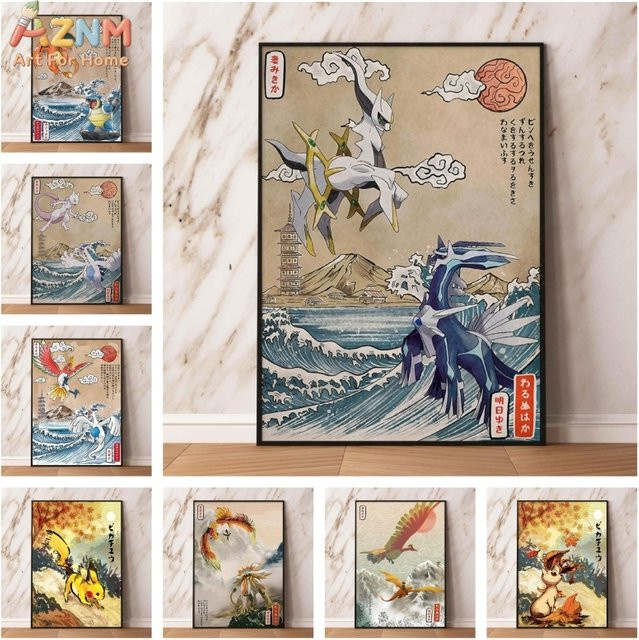 KAYOU Pokemon Zekrom Retro Leinwand-Poster Mehrfarbig als Wandbild für dein Wohnzimmer - Bild 1