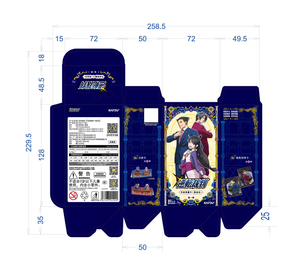 KAYOU Ace Attorney Karten, Anime-Sammelkarten, ab 3 Jahren - Bild 3