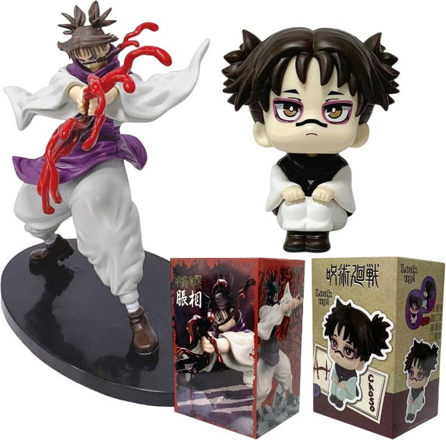 Bandai Jujutsu Kaisen Choso, Actionfigur, Kunststoff, Bunt / Mehrfarbig - Bild 1