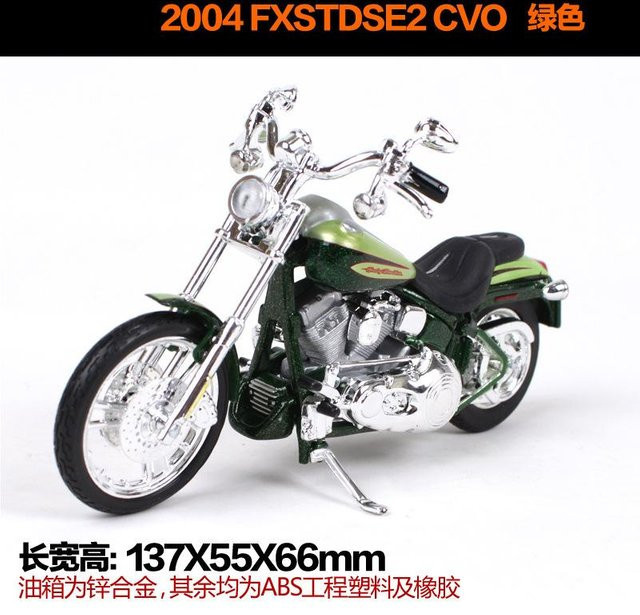 Maisto Harley Road King Special Motorradmodell, 1:18, Metall, ab 18 Jahre - Bild 1
