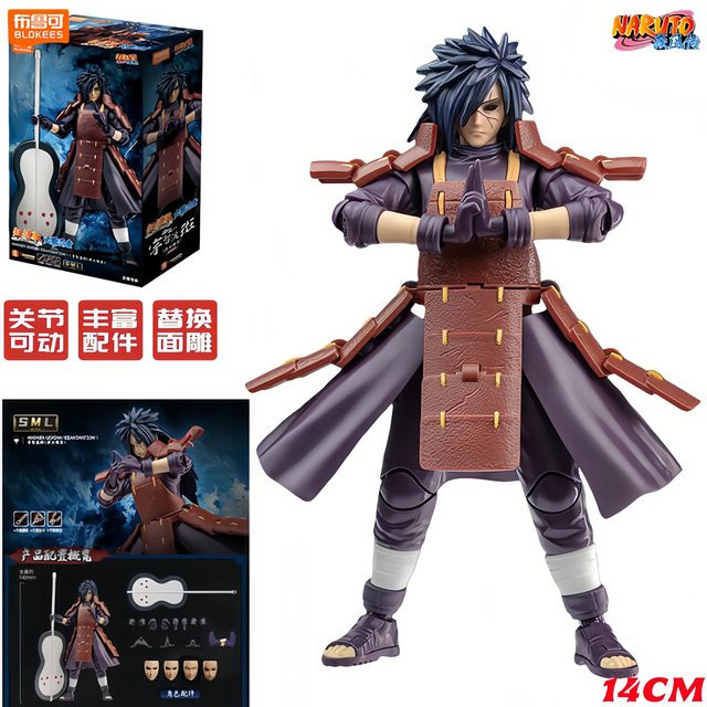 Blokees Naruto Shippuden Madara Uchiha Reanimation, Actionfigur, Einzelfigur - Bild 1