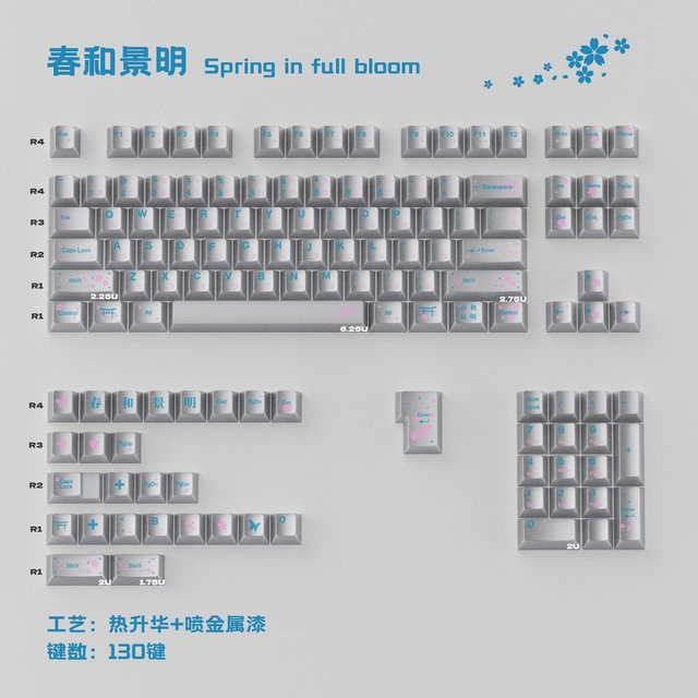 Venit Keys Spring Keycaps in Silber Metallic mit japanischen Schriftzeichen, Dye-Sub PBT Keycaps im Cherry Profile für mechanische MX-Tastaturen - Bild 1