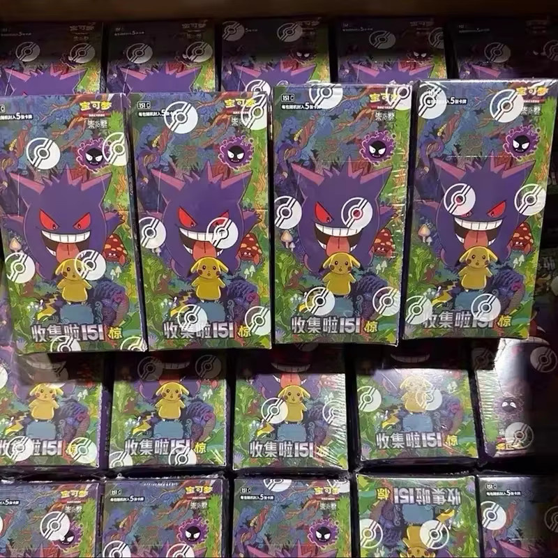 Pokémon PTCG SV 151 Gengar Ponyta, Sammelkarten, Sammelkartenspiel, Chinesisch - Bild 2
