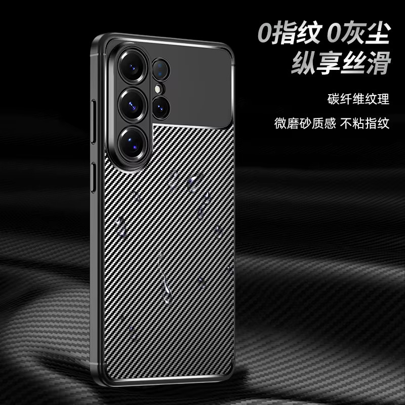 DIXSG Luxus Business Handyhülle mit Carbon Fiber Textur für Samsung Galaxy S26 Ultra, S25 Edge, S24 FE und S24+ 5G in Schwarz aus TPU Silikon - Bild 2