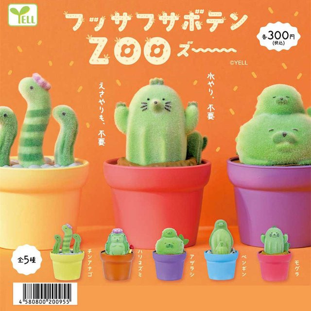 Bandai Kawaii Kaktus-Zoo Gashapon, Kapselspielzeug-Modelle, Tiere - Bild 1