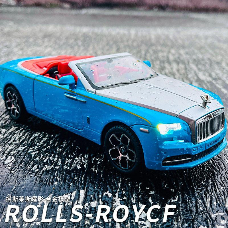 Bai Fen Bai Rolls Royce Dawn, Modellauto, 1:24, lila, ab 14 Jahren - Bild 2
