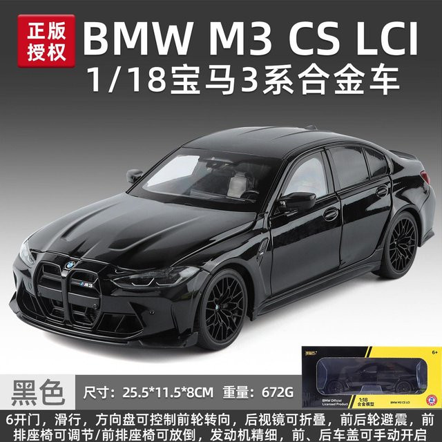 BMW M3 CS LCI G80 Sportlimousine, Automodell, 1:18, Metall, ab 14 Jahren - Bild 1