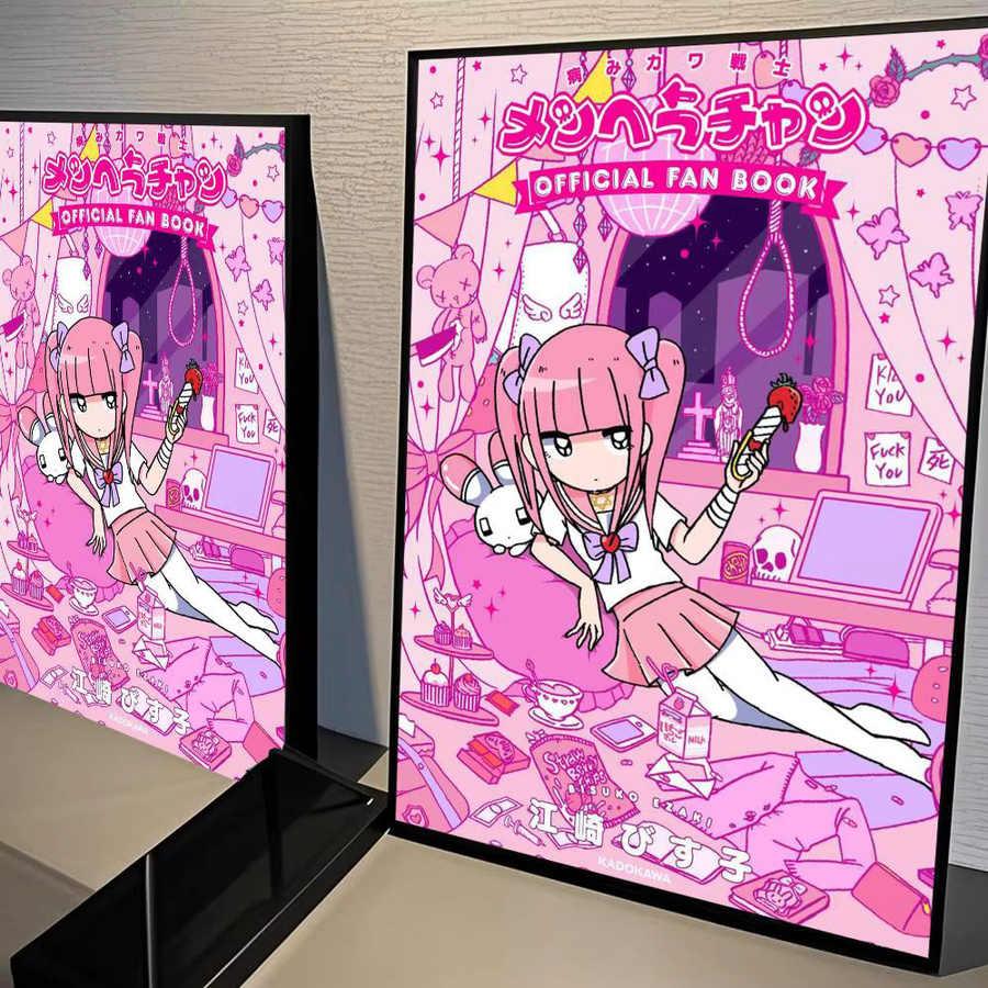 Selbstklebendes Vintage Poster C-Chan Kawaii Cartoon in Rosa für deine Zimmer- und Raumdekoration - Bild 2