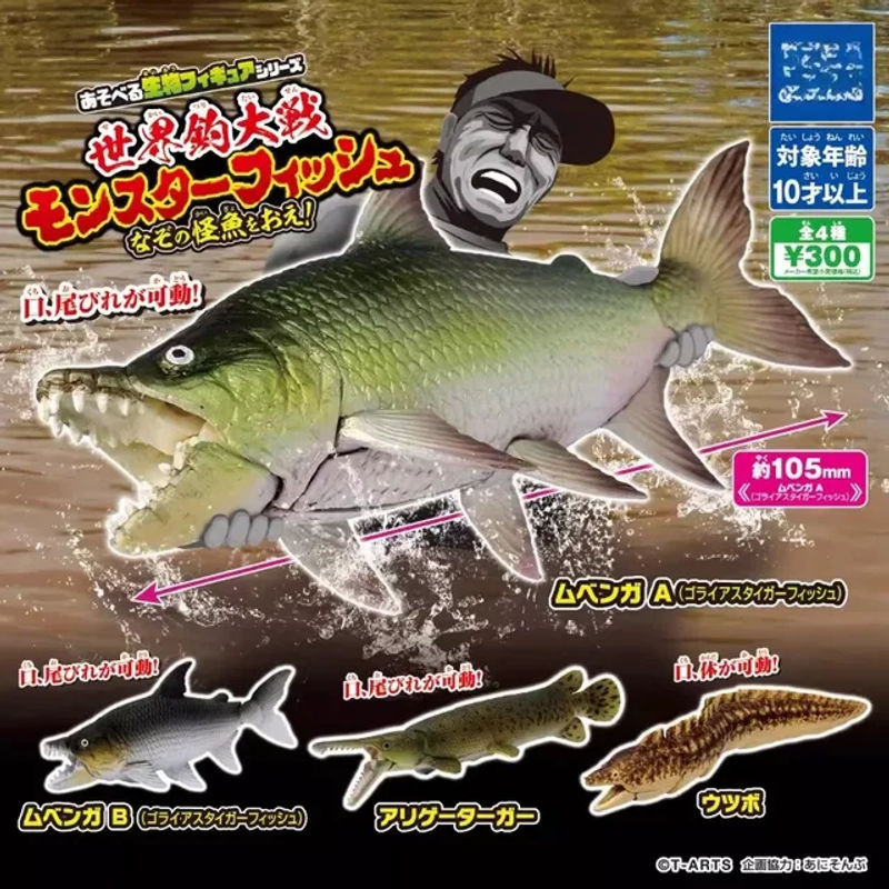 Bandai Gashapon Anime Figur Alligator-Fisch Miniatur Modell aus Kunststoff, mehrfarbig - Bild 1