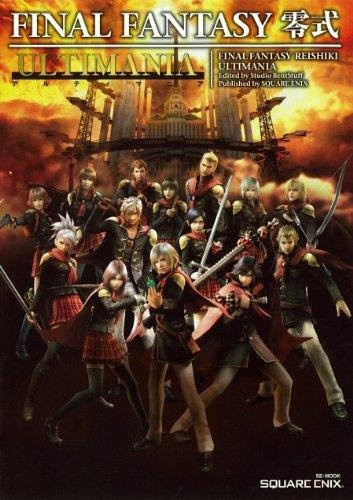 Final Fantasy Type-0 Ultimania, Sachbuch - Bild 1