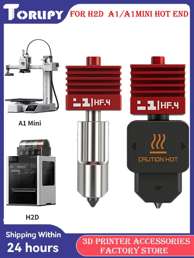 H2D A1/A1mini High Flow Hotend mit einteiliger Düse aus gehärtetem Stahl für hohe Präzision und FDM 3D Drucker - Bild 6