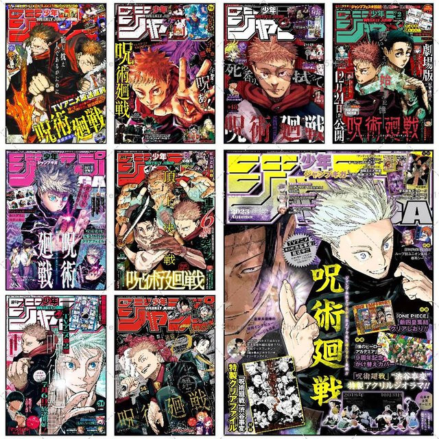 Wasserdichter Anime Jujutsu Kaisen Wandaufkleber als selbstklebendes Poster in Mehrfarbig für deine Zimmerdekoration - Bild 1