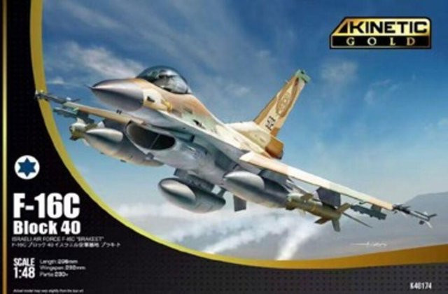 Kinetic Model Kits F-16C IAF Block 40, Fahrzeuge, 1:48, Grau - Bild 1