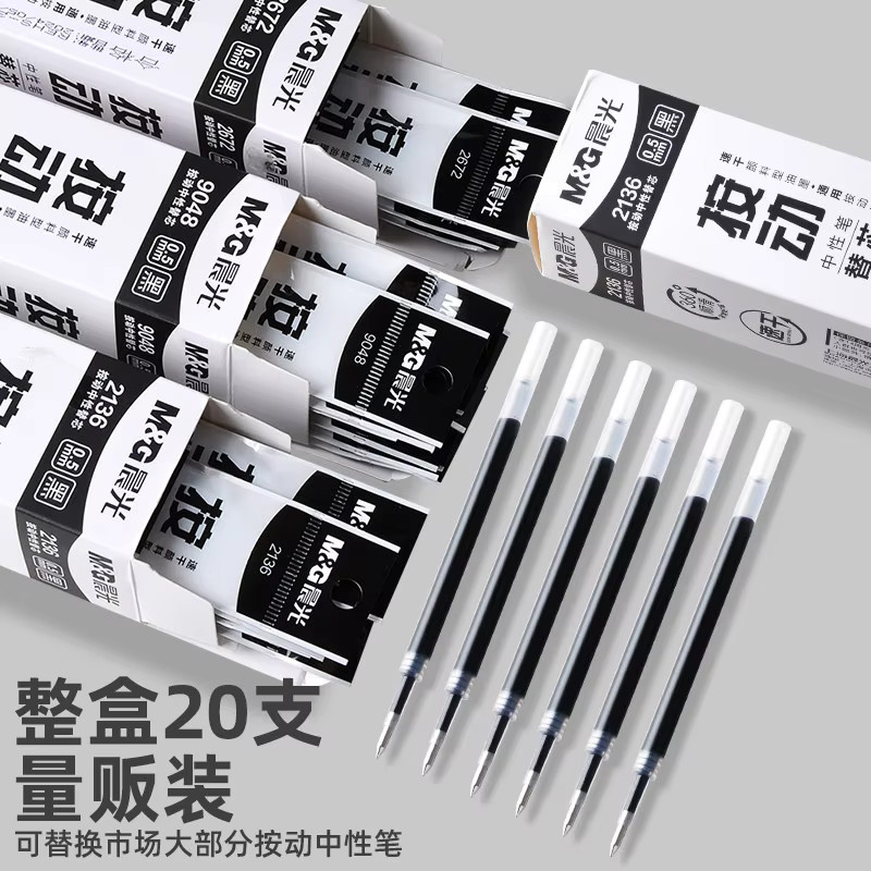 M&G Gelstift-Nachfüllung Schwarz 0,5 mm Kugelspitze schnelltrocknend - Bild 2
