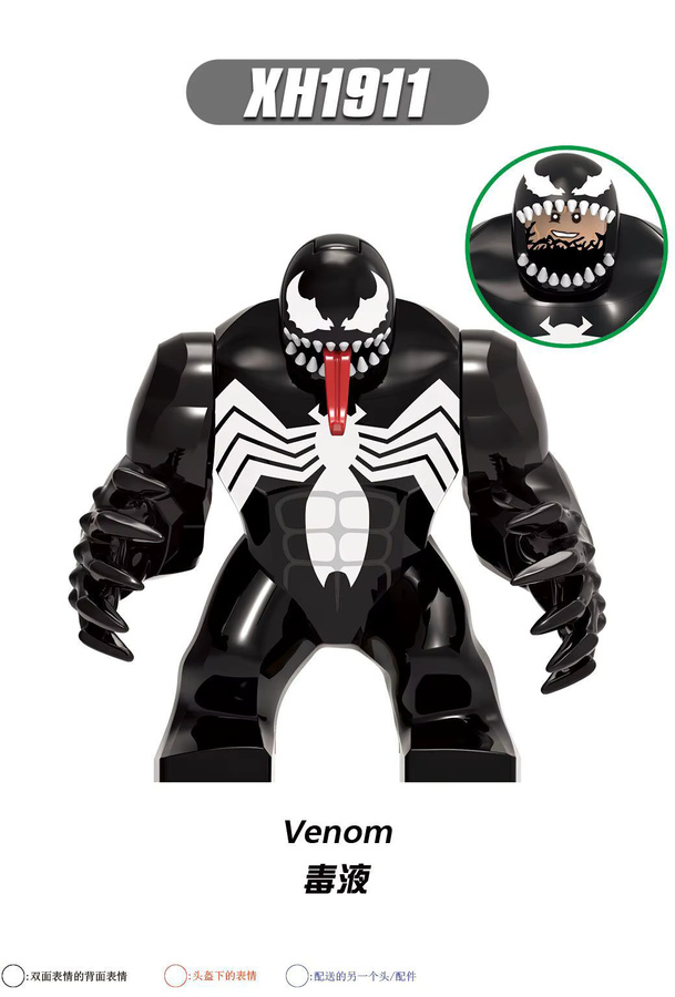 Hot Toys Marvel Venom-Charaktere, Superhelden-Bausteine, Puzzle-DIY-Montage - Bild 1