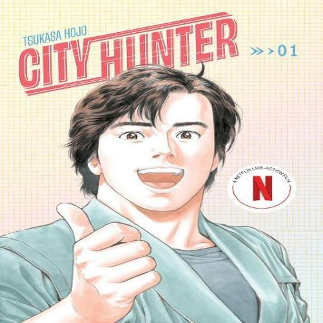 City Hunter Omnibus Band 1 von Tsukasa Hojo, Taschenbuch - Bild 1