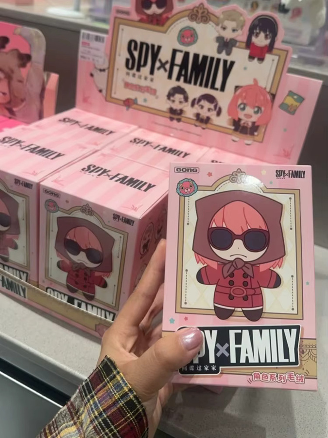 Pop Mart Spy X Family Plüsch-Schlüsselanhänger Blind Box - Bild 3