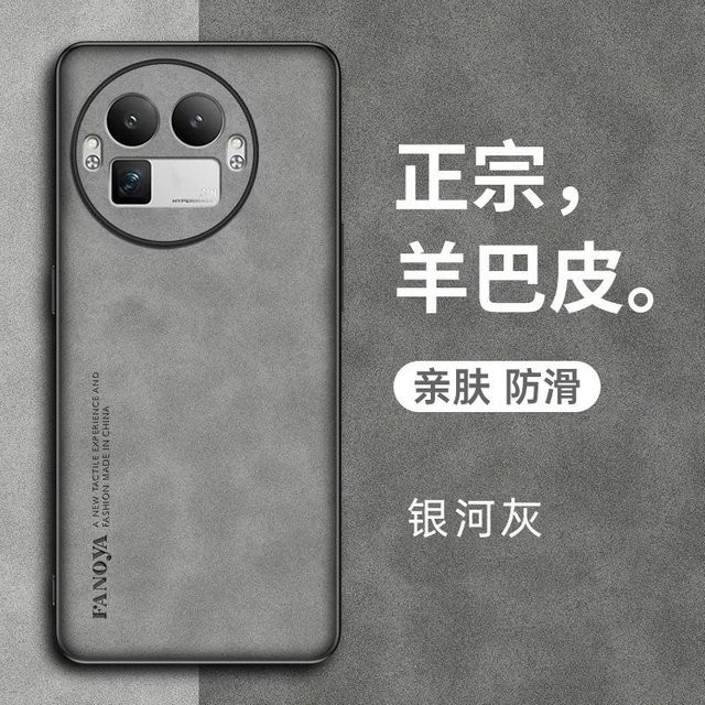 Skinsheep Lederhülle für Realme GT8 Pro mit Kameraschutz und stoßfestem Silikonstoßfänger in Matt-Optik - Bild 1
