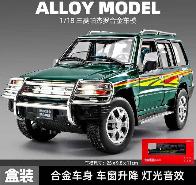 Linyi toy car Mitsubishi Pajero 2. Generation V33 Offroad-SUV, Modellauto, 1:18, Metall, ab 14 Jahren - Bild 1