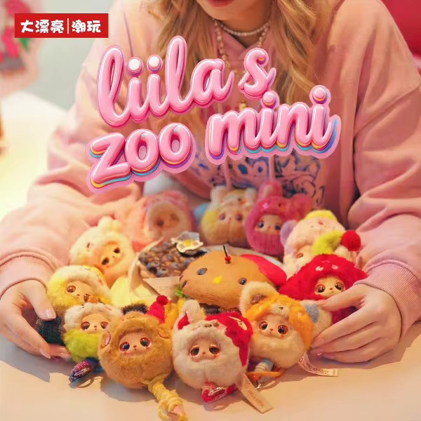 52TOYS Liila Zoo Animal Plüschtier-Lanyard, Handy-Anhänger, Blindbox - Bild 4