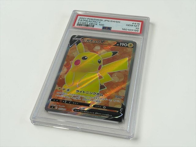 Pokemon Pikachu V 415/414 Blitzbombe, Pokémon-Karte - Bild 1
