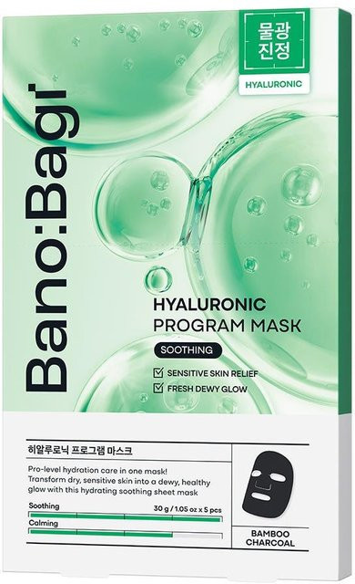 BANOBAGI Hyaluron-Programm Maske, 30g x 5 Blatt, für trockene Haut - Bild 1