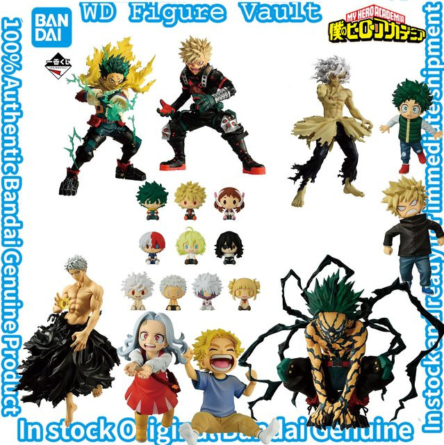 Bandai My Hero Academia Ichiban Kuji, Einzelfigur - Bild 1