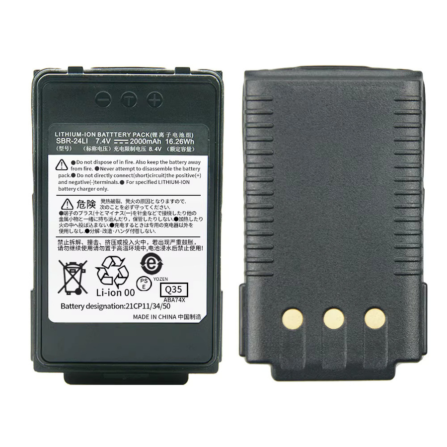 Yaesu SBR-24Li Ersatz-Li-Ionen-Akku mit 2000 mAh in Schwarz für FT-70D, FT70D, FT70DR, FT-70DR und FT-70DS Funkgeräte - Bild 7