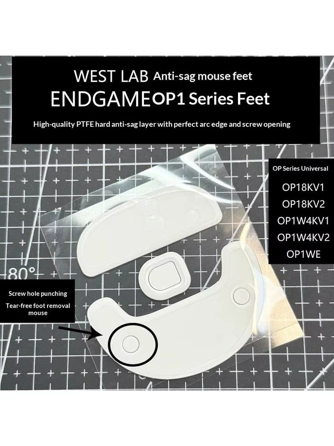 WESTLAB PTFE-Mausgleiter für Endgame OP1 Serie in Weiß - Bild 7