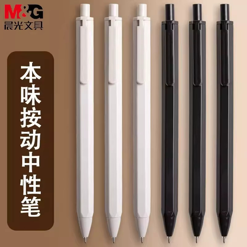 M&G Gelstift mit feiner Spitze in Schwarz, nachfüllbar, ideal für Schule und Büro - Bild 3