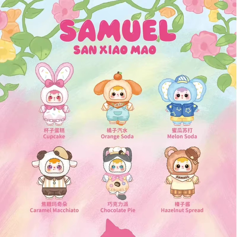 52TOYS Samuel Ding! It' Tea-Time Plüsch-Blindbox, Einzelfigur - Bild 4